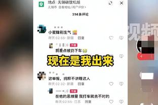 科斯塔库塔：能踢欧联杯总比一无所获更好，很遗憾米兰头两轮没赢